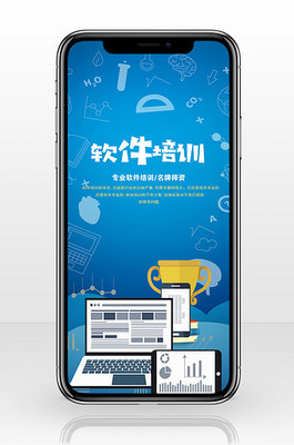 軟件開(kāi)發(fā)配圖設(shè)計(jì)模板大全 助力項(xiàng)目展示與視覺(jué)溝通