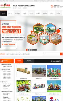 營銷型網站案例解析 深度網的網站建設成功之道