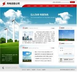 北京網(wǎng)站建設全攻略 廠家選擇、價格解析與專業(yè)建議