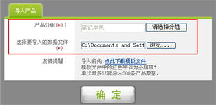 蘭州宏點信息技術(shù)有限責任公司產(chǎn)品幫助指南 如何高效導入您的網(wǎng)站建設項目