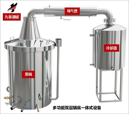 吳忠高粱酒釀造中的關鍵設備 鍋爐的選擇與應用